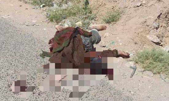   عصابة تقطع تقتل مواطن وتهب سيارته في مأرب