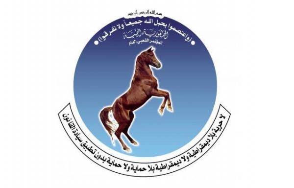 بيان هام صادر عن المؤتمر الشعبي بمأرب بشأن مايجري في نهم يوجه فيه هذه الدعوة - (نص البيان)