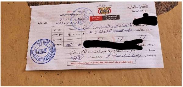 مليشيا الحوثي تفرض جبايات جديدة على أصحاب البقالات في صنعاء