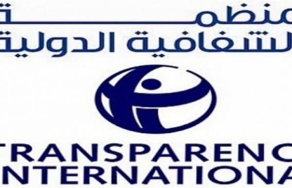 "الشفافية الدولية" تضع اليمن في ذيل مدركات الفساد