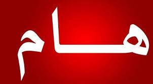 تفاصيل ماحدث صباح اليوم الجمعة في العاصمة صنعاء وسط تكتم حوثي شديد..!