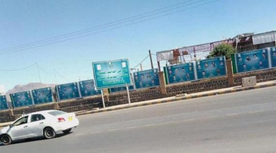 قتلى الحوثي من إحدى مديريات العاصمة صنعاء أكثر من ألف شاب وطفل وهذه الحارة تتصدر القائمة -(تفاصيل)