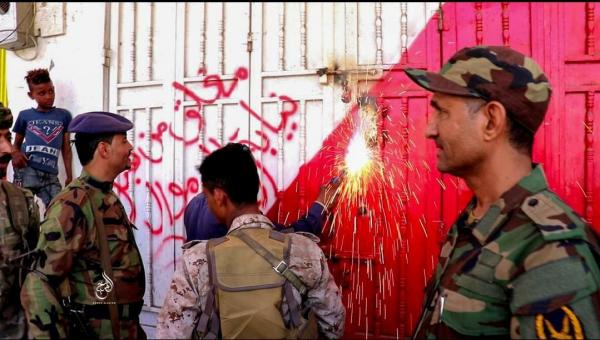 اغلاق محلات الصرافة المخالفة بتعز