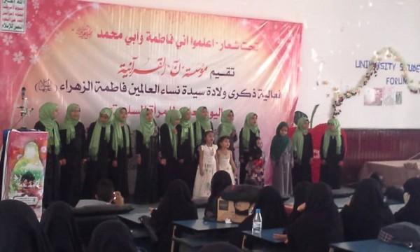 موظفات صنعاء يتعرضن لابتزاز وترهيب حوثي لحضور فعاليات طائفية