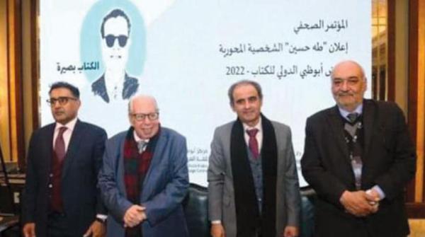 «خلوة اللغة العربية» توصي بتعزيز محتواها على الإنترنت