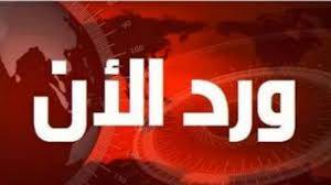 عاجل.. إنفجار عنيف يهز العاصمة صنعاء قبل دقائق ..!؟