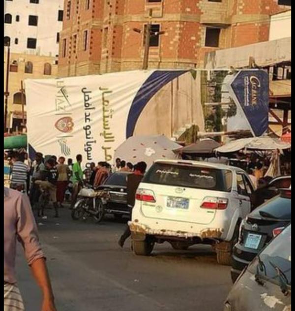 مؤتمر الاستثمار الحوثي يقتل شخصين بالحديدة  