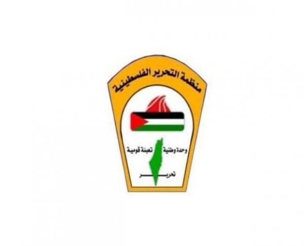 إنعقاد الدورة الـ31 للمجلس المركزي الفلسطيني اليوم في مدينة رام الله