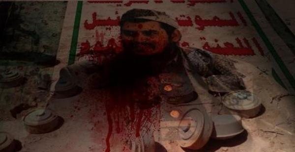 إصابة امرأتين إثر انفجار لغم زرعته مليشيات الحوثي في البيضاء