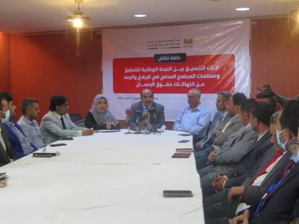 فيما الاجرام الحوثي يصل للمختلين.. ناشطون يسخرون من توجيه المقدشي الافراج عنهم من سجونه