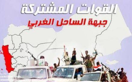المليشيات الحوثية تشن ثاني هجوم واسع خلال ٢٤ ساعة الماضية في محاولة لفك الحصار عن عناصرها المتحصنة في منازل المواطنين في مدينة الدريهمي