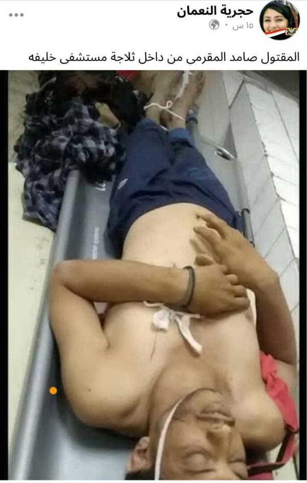 قائد الحشد الشعبي يصفي احد عصاباته بسبب الخلاف على ارضية بالحجرية