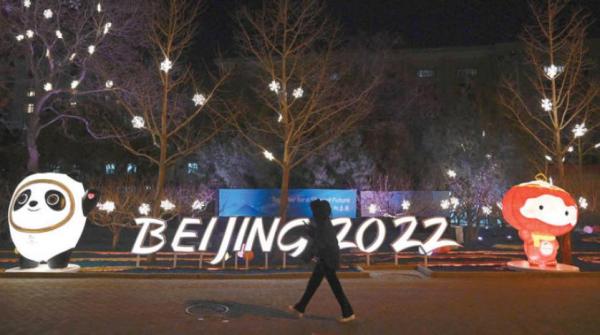 الصين: يجب أن نصغي للمخاوف الروسية المعقولة... واتفاقيات مينسك هي الإطار الوحيد لحل أزمة أوكرانيا