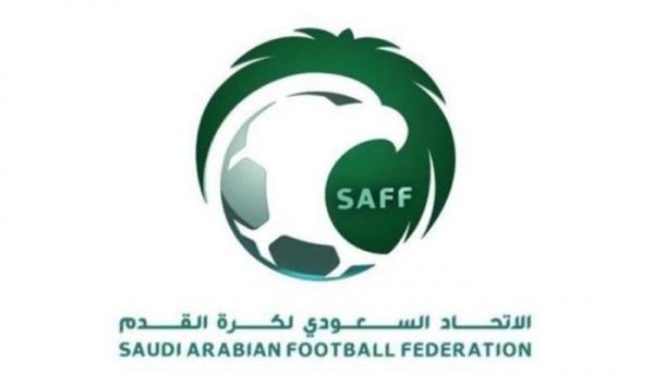 الاتحاد السعودي يعتمد النظام الجديد لكأس السوبر