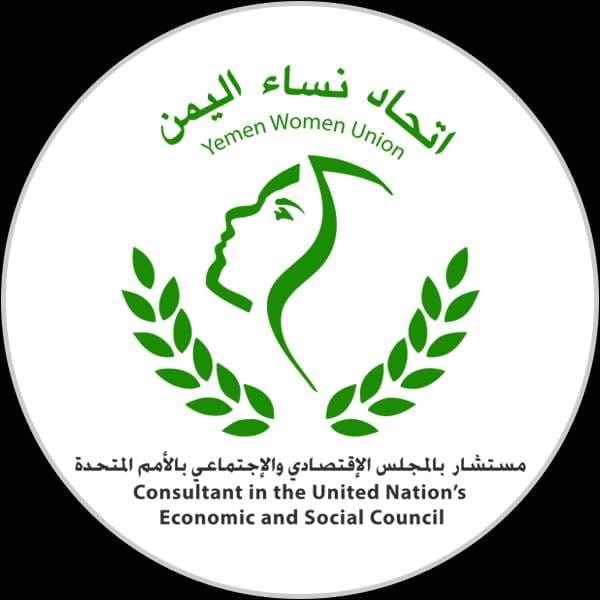 اتحاد نساء أبين يصدر بيان يدعو لمحاسبة ومعاقبة قاتل فاطمة شاهر