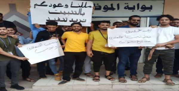 متعاقدون في مطار عدن يحتجون للمطالبة بتثبيتهم