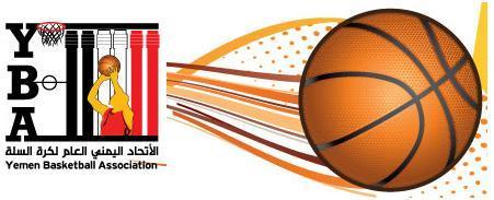 اليمن يحتفظ بمقعده في الاتحاد العربي لكرة السلة
