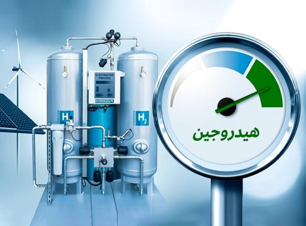 جيولوجيون: «حمى ذهب» جديدة على الهيدروجين