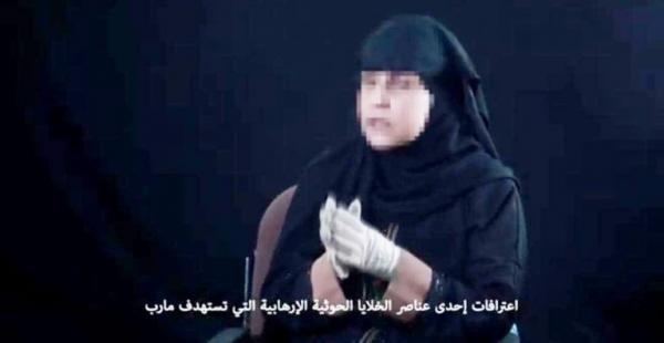 أمن مأرب يكشف عن "جهاز سري" يستقطب النساء لتنفيذ أعمال إرهابية يتبع عبدالملك الحوثي شخصياً
