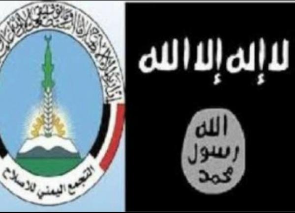 تحذيرات من هجمات ارهابية في شبوة وأبين