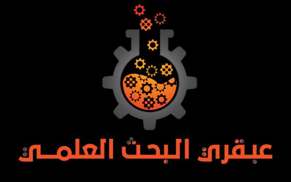 أكاديمية البحث العلمي: تعاون مصرى - ليبى في دعم تنفيذ المشروعات البحثية المشتركة ونقل التكنولوجيا