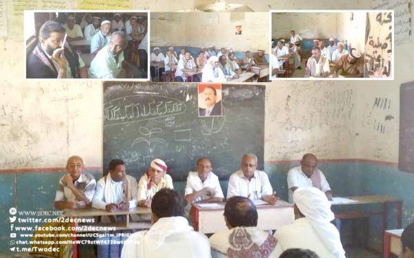 اجتماع لقيادة حزب المؤتمر بحيس يطالب باستكمال تحرير مديريتهم من مليشيا الحوثي