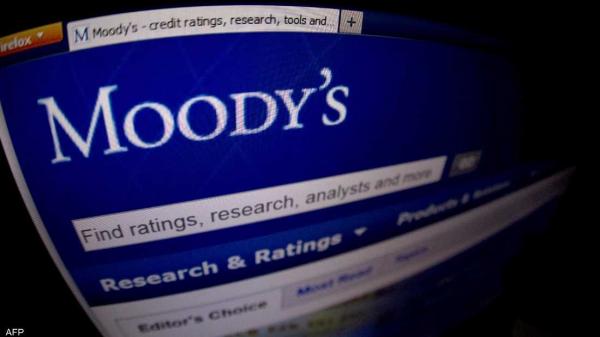 فيتش تخفّض تصنيف كييف وموديز تراجع تصنيفي روسيا وأوكرانيا