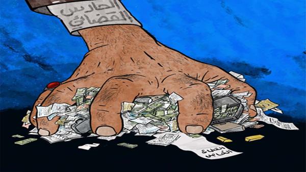   تقرير موثق استخدام جماعة الحوثيين القضاء والإعلام لتغطية استيلائها على أكثر من ملياري ونصف دولار من ممتلكات خصومهم السياسيين