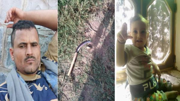 الإعدام بالسيف لذابح طفله في الضالع