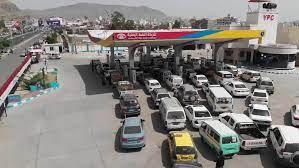 للمرة الأولى في تاريخ اليمن..صفيحة البنزين في صنعاء بـ40 الف ريال