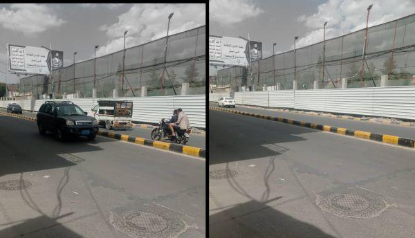 عصابة الحوثي تحول نادي ضباط الشرطة بصنعاء إلى محلات كوافير