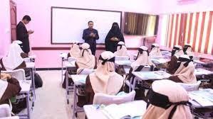المدارس الأهلية في حضرموت تجارة لن تبور!
