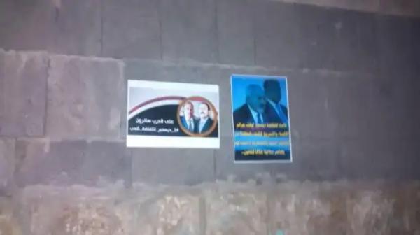 صور معلقة للزعيم صالح بصنعاء تتسبب بحالة هستيريا لمليشيا الحوثي