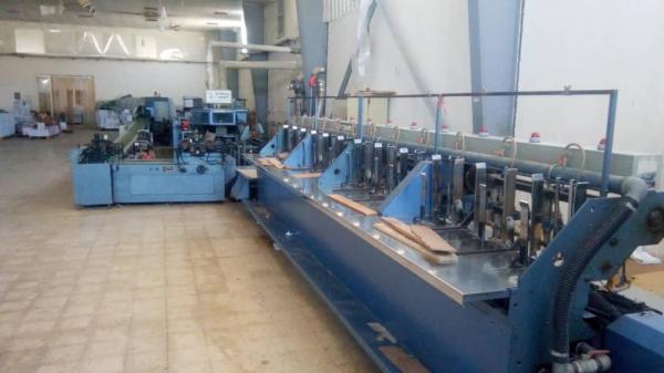 مؤسسة مطابع الكتاب المدرسي تتوقف عن العمل والسبب غياب الدعم الحكومي 