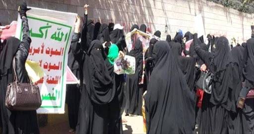 زينبيات الحوثي يقتحمن منازل صنعاء لغرض  و"مهمة مختلفة" هذه المرة..!؟ - تفاصيل