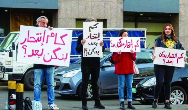 لبنان.. أزمة تعيش وشباب ينتحر
