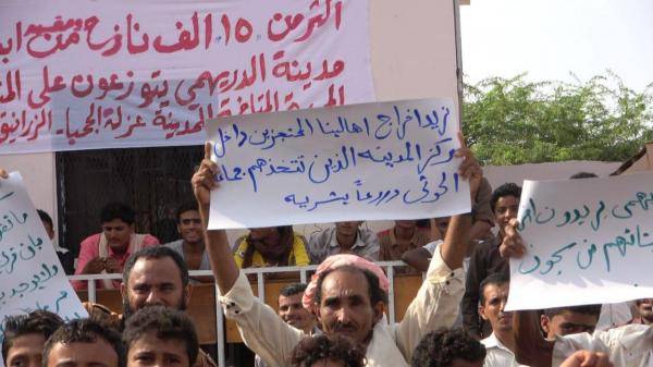 الحديدة..  حقوقي من أبناء الدريهمي يكشف إنتهاكات المليشيا الحوثية الجسيمة داخل مركز المديرية