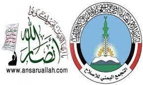 مفتي الحوثيين يؤكد متانة العلاقة مع حزب الإصلاح