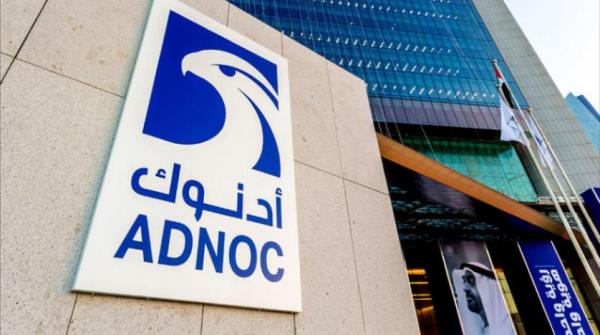 طرح وحدة "أدنوك" للغاز يجمع 2.5 مليار دولار