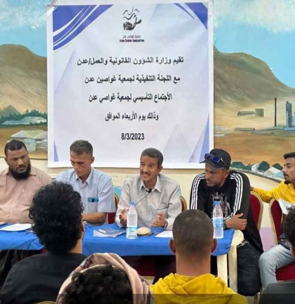 جمعية غواصي عدن تعقد اجتماعها التأسيسي