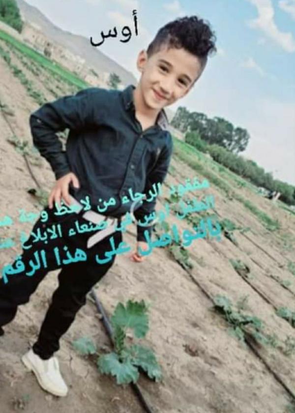 ارتفاع حالات الاختفاء في صنعاء