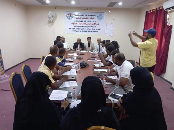 انطلاق فعالية الدورتين التدريبية والتحكيمية للووشو كنغ فو " بعدن 