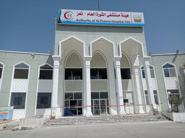 توقف أكبر مشفى بتعز نتيجة نفاد الوقود والإدارة تستغيث