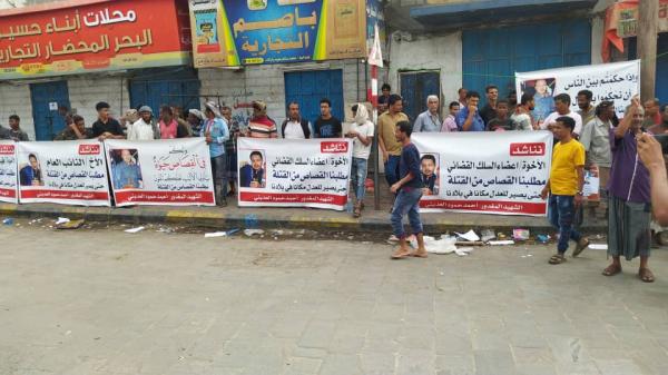 إضراب شامل لتجار العاصمة المؤقتة عدن للمطالبة بالقبض على قتلة التاجر أحمد العديني 