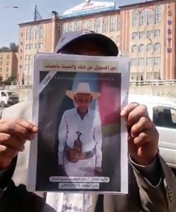 وفاة مريض بعد سرقة كليته في أحد مستشفيات صنعاء