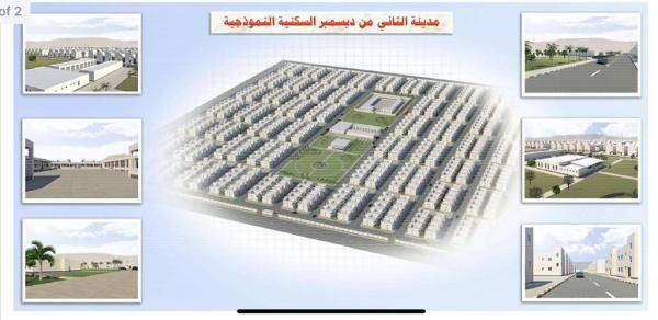 الفرق بين طارق صالح والآخرين !؟
