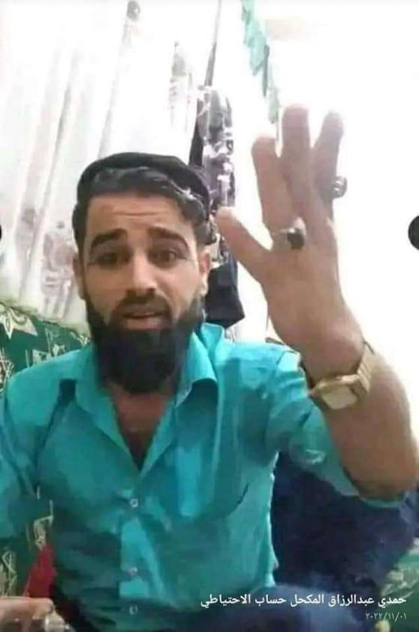 تصفية حمدي عبدالرزاق الملقب بالمكحل بسجن الحوثي في اب