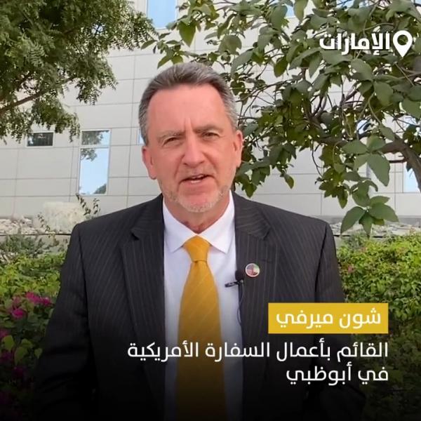   شون ميرفي ..حرب اليمن مصدر قلق للمجتمع الدولي ويجب اجبارالحوثيين على المفاوضات