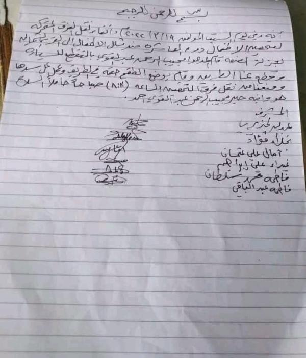 مسلحون يمنعون حملة التحصين بريف تعز 