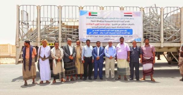 شبوة: توزيع 230 عمود كهرباء تعمل بالطاقة الشمسية مقدمة من الإمارات